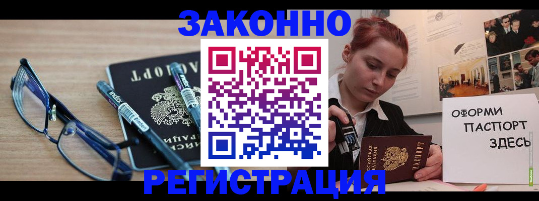 прописка поиск в Кимовске